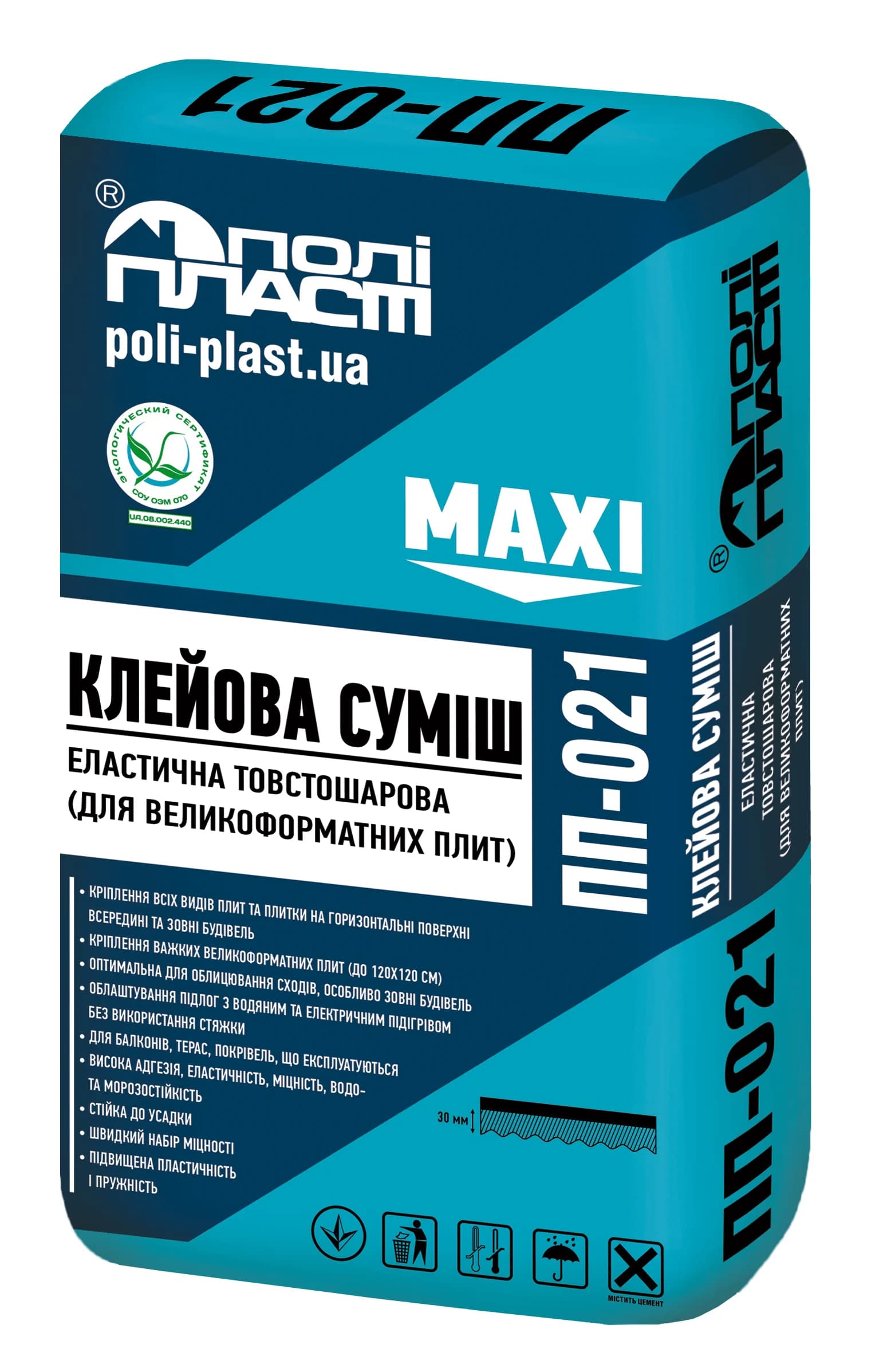 Поліпласт Клей для плитки товстошаровий.25кг - зображення 1